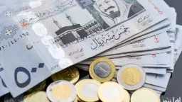 اقتصاد
