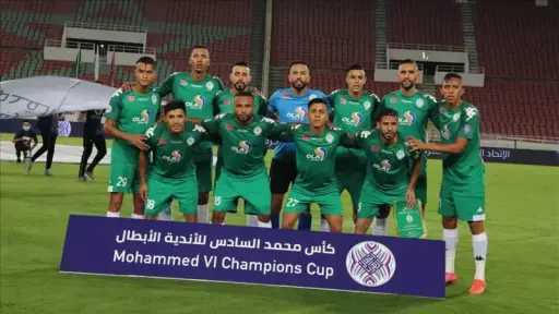 رياضة