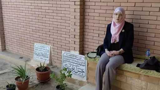 فن