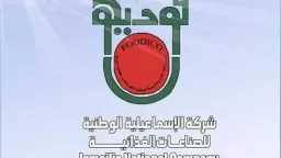 اقتصاد