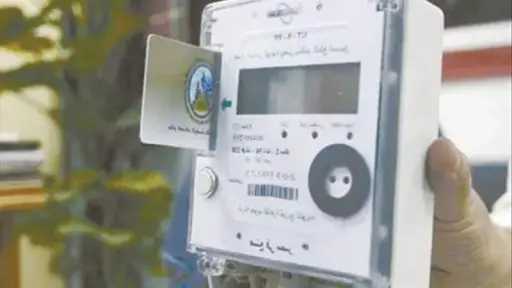 أخبار مصر