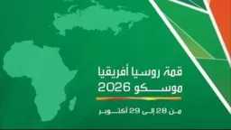 عربي ودولي