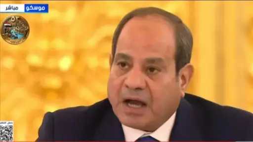 أخبار مصر
