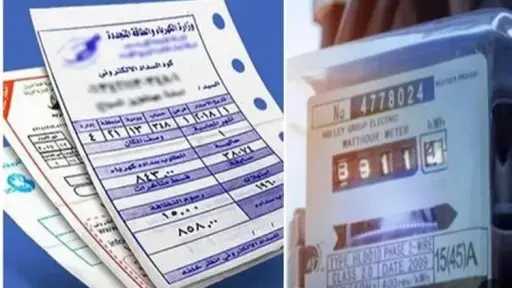 أخبار مصر