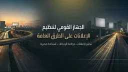 اقتصاد