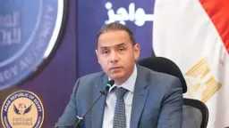 اقتصاد