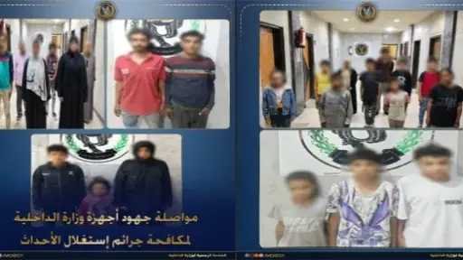 أخبار مصر