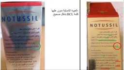 أخبار مصر