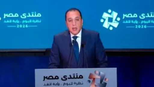 أخبار مصر