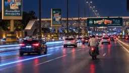 أخبار مصر