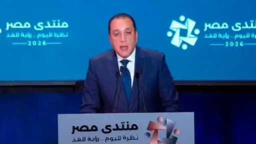 أخبار مصر