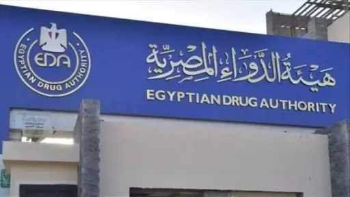 أخبار مصر