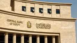 اقتصاد