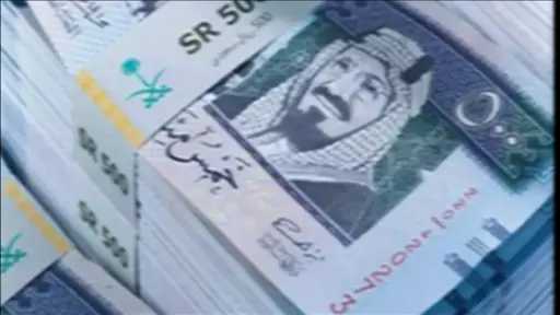 اقتصاد
