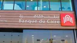 اقتصاد