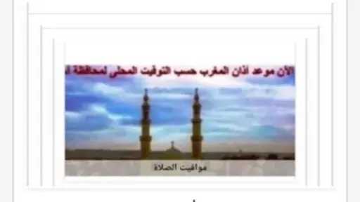 تريندات
