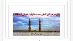 تريندات