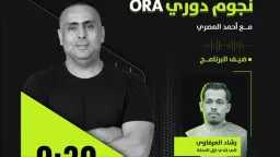رياضة