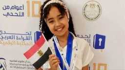 أخبار مصر