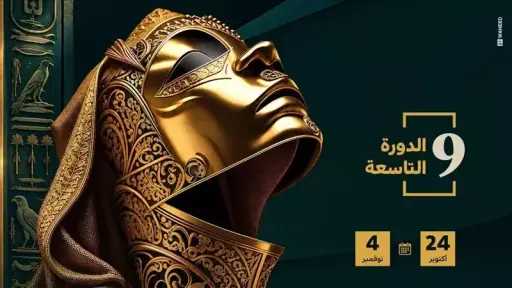 فن