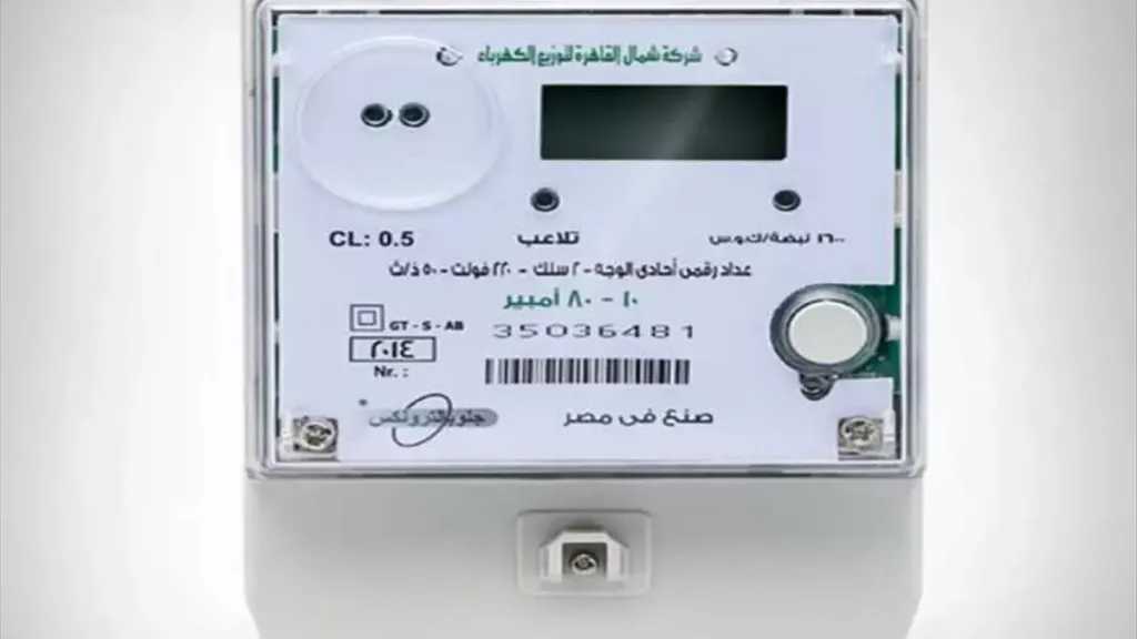 أخبار مصر