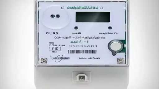 أخبار مصر