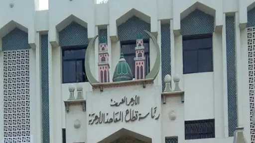 أخبار مصر