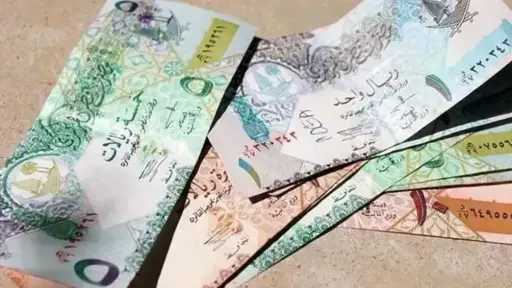اقتصاد