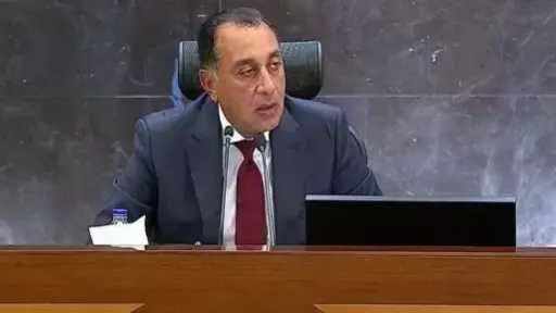 أخبار مصر