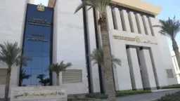 اقتصاد