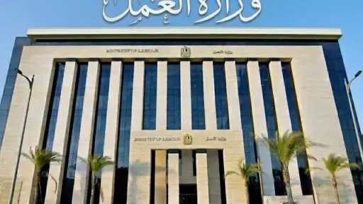 أخبار مصر
